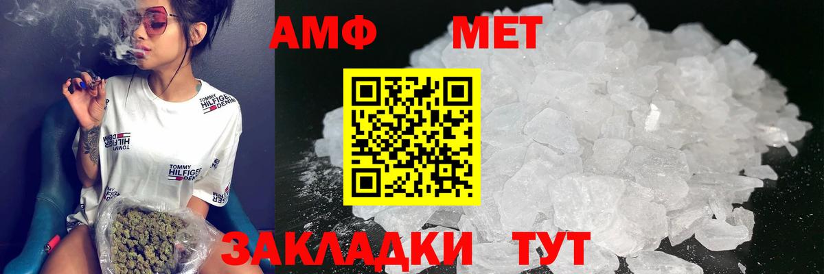 Подольск  АМФ  Вход с VPN  АМФ  АМФ Premium 