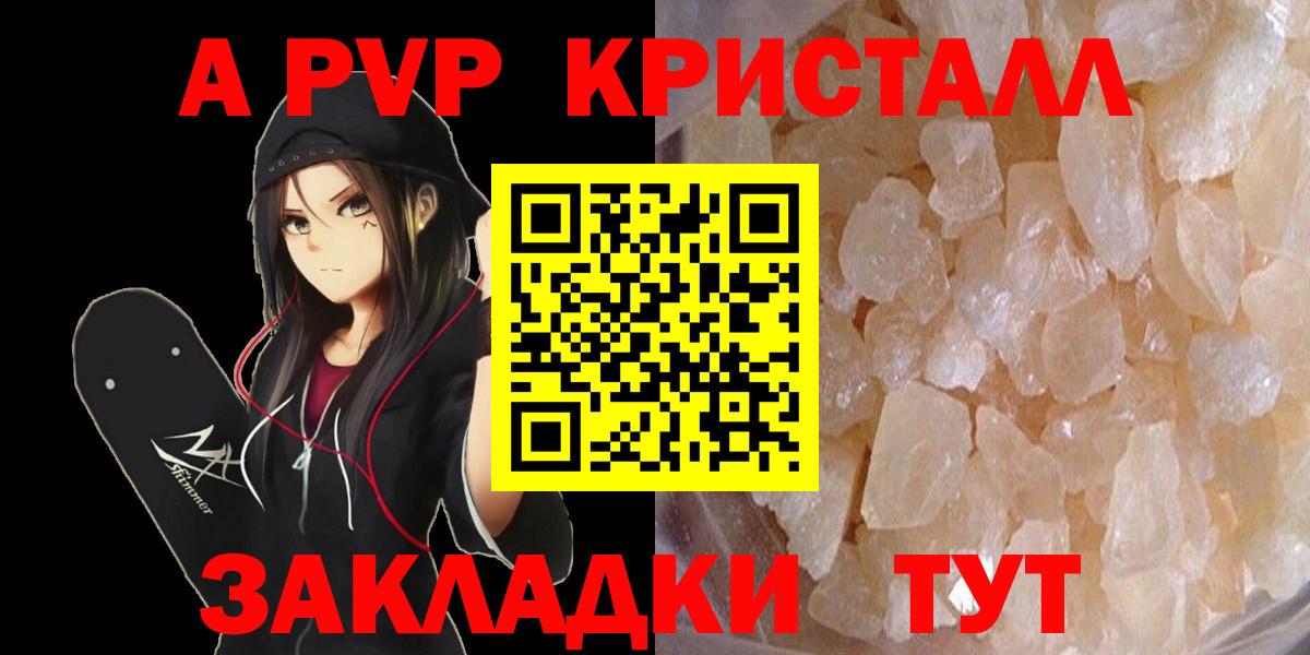 Экстази  МАРИХУАНА  Подольск  Cocaine  Мефедрон  ГАШИШ  Мефедрон кристаллы  ГАШ  Вход с VPN 