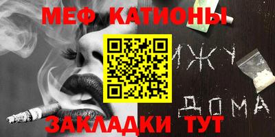 таблы Каменск-Шахтинский