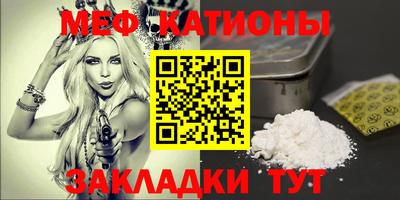 спиды Бузулук