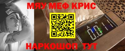 индика Бугуруслан