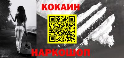 гашишное масло Будённовск
