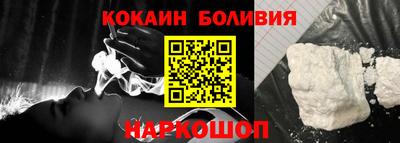 гашишное масло Будённовск