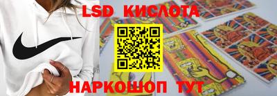 спиды Бузулук