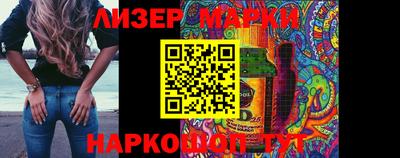 гашишное масло Будённовск