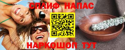 спиды Бузулук