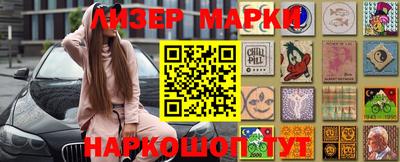 гашишное масло Будённовск