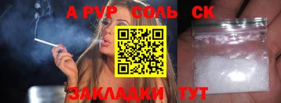 гашишное масло Будённовск