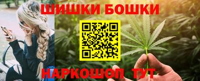 гашишное масло Будённовск