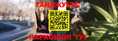 гашишное масло Будённовск