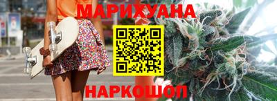 гашишное масло Будённовск