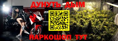 гашишное масло Будённовск