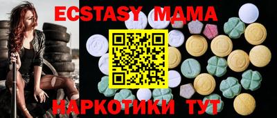 индика Бугуруслан