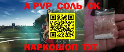 спиды Бузулук