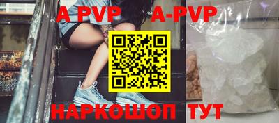 спиды Бузулук