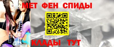 спиды Бузулук