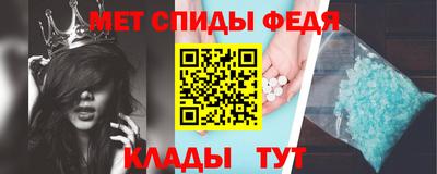спиды Бузулук