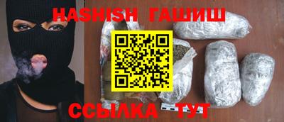 спиды Бузулук