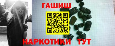 гашишное масло Будённовск