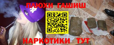 гашишное масло Будённовск