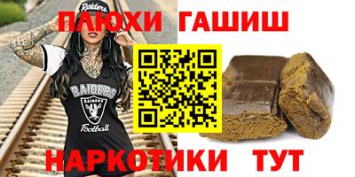 спиды Бузулук