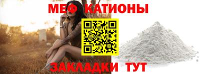 спиды Бузулук