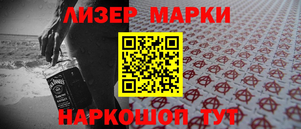 Подольск  Лсд 25 экстази ecstasy  ЛСД экстази  blacksprut сайт  Лсд 25 экстази кислота  Вход с VPN 