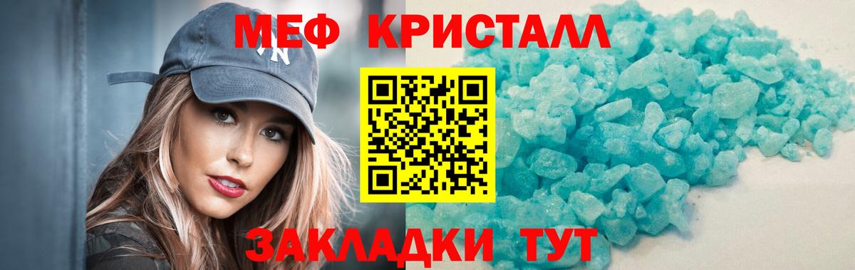 АМФЕТАМИН Подольск