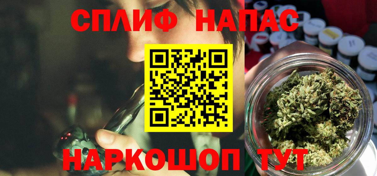 МАРИХУАНА THC 21% Подольск